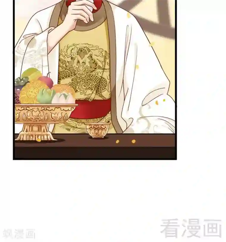 娇女毒妃第197话