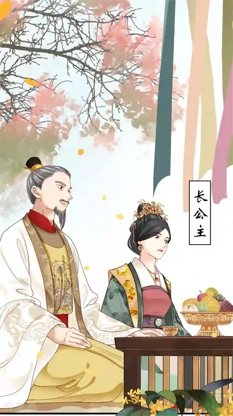 娇女毒妃第197话