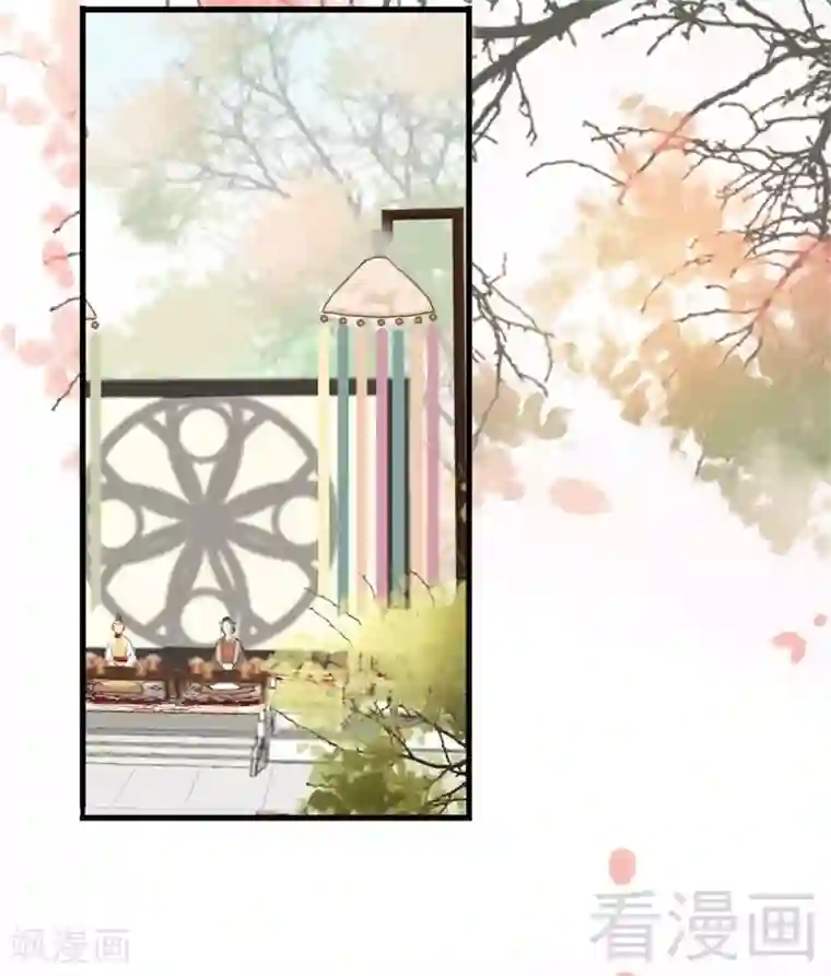 娇女毒妃第198话