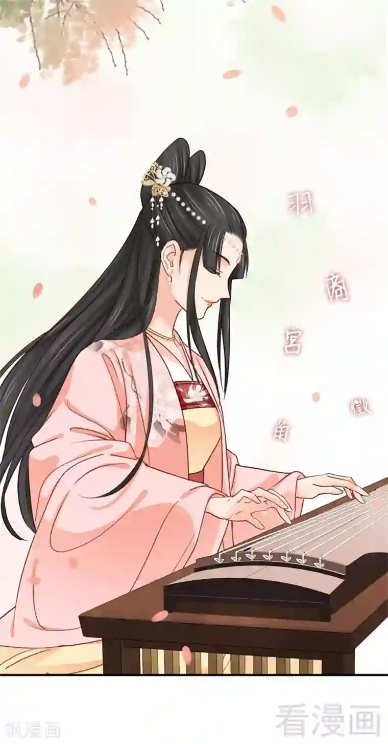 娇女毒妃第198话