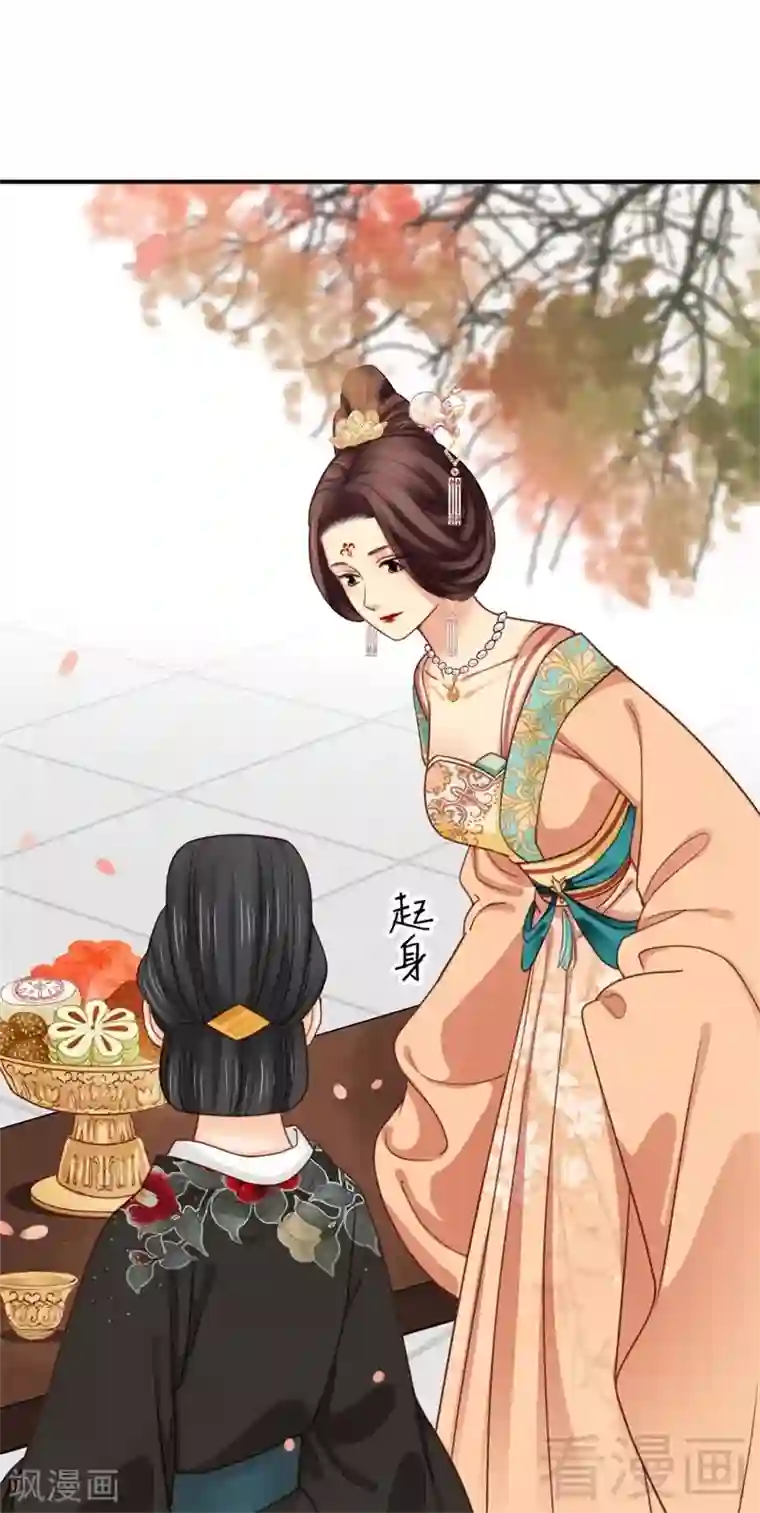 娇女毒妃第198话