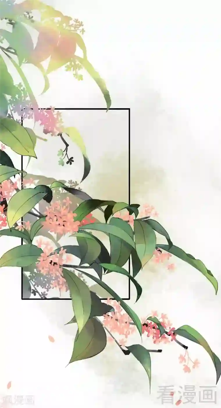 娇女毒妃第198话