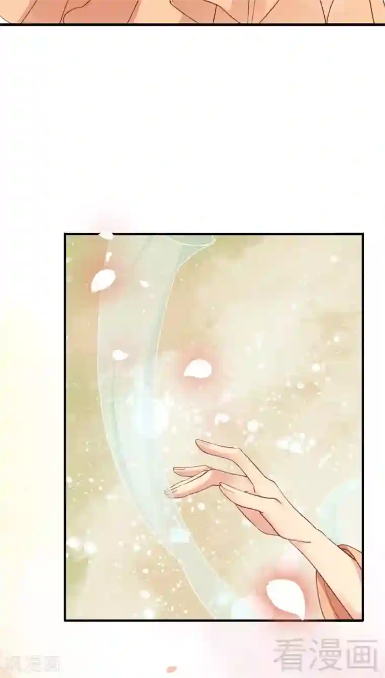 娇女毒妃第198话