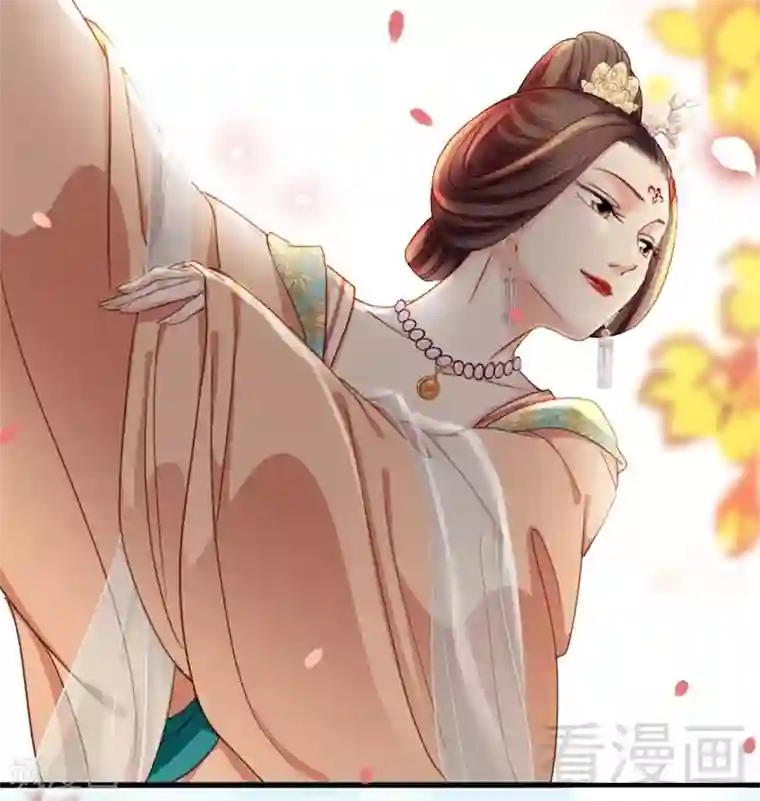 娇女毒妃第198话