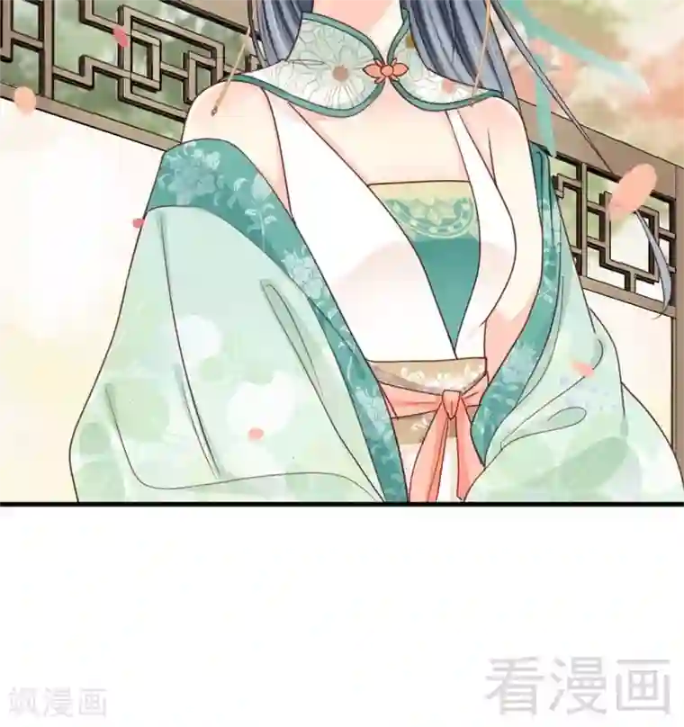 娇女毒妃第198话