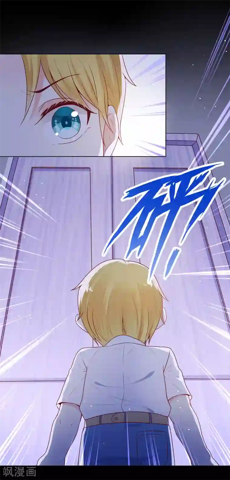 星际帝国第一宠婚第35话 你会好好活下去的