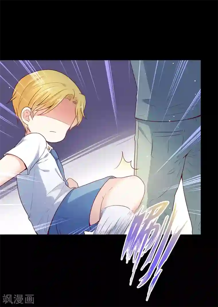 星际帝国第一宠婚第35话 你会好好活下去的