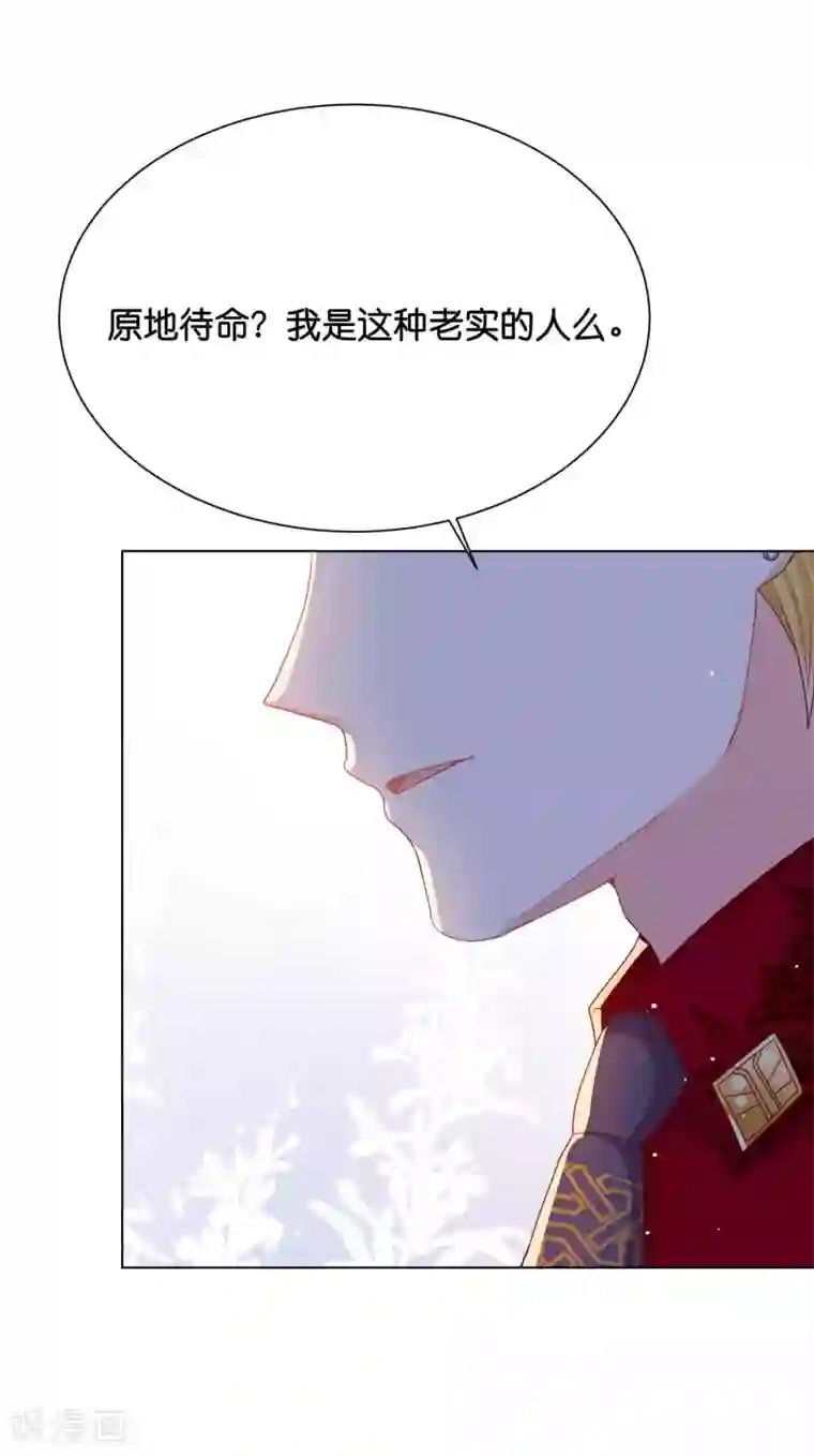 星际帝国第一宠婚第36话 为了你，我忍得住！