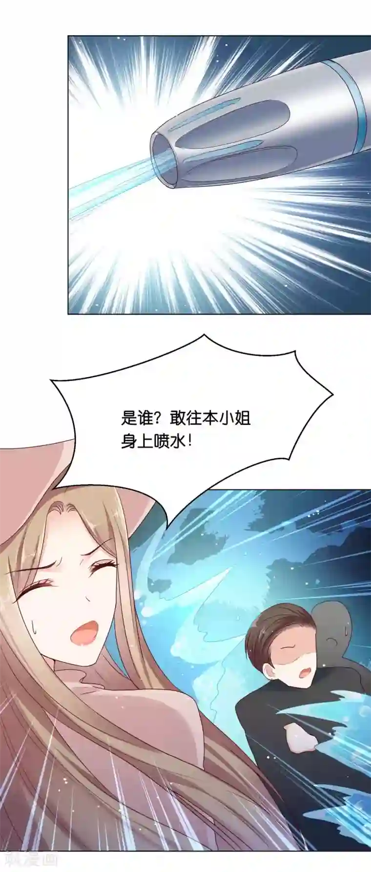 星际帝国第一宠婚第36话 为了你，我忍得住！