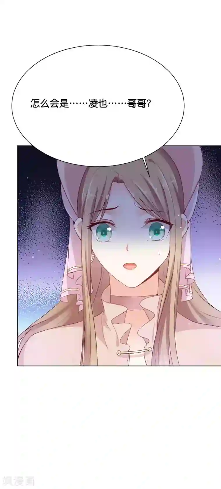 星际帝国第一宠婚第36话 为了你，我忍得住！