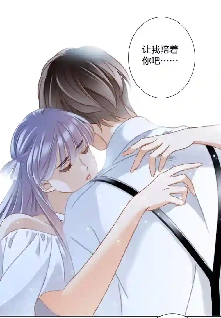 1st Kiss第22话 蝴蝶的晚宴