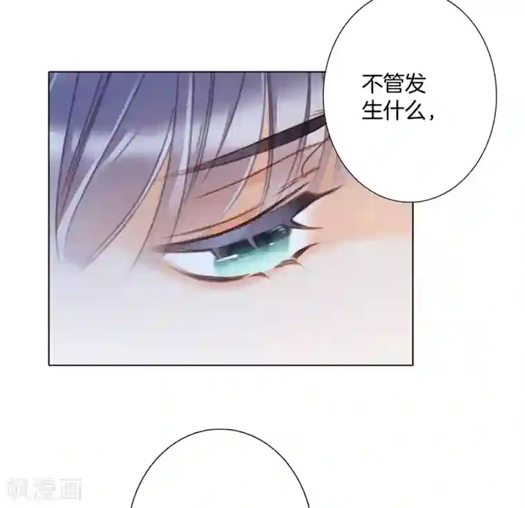 1st Kiss第22话 蝴蝶的晚宴