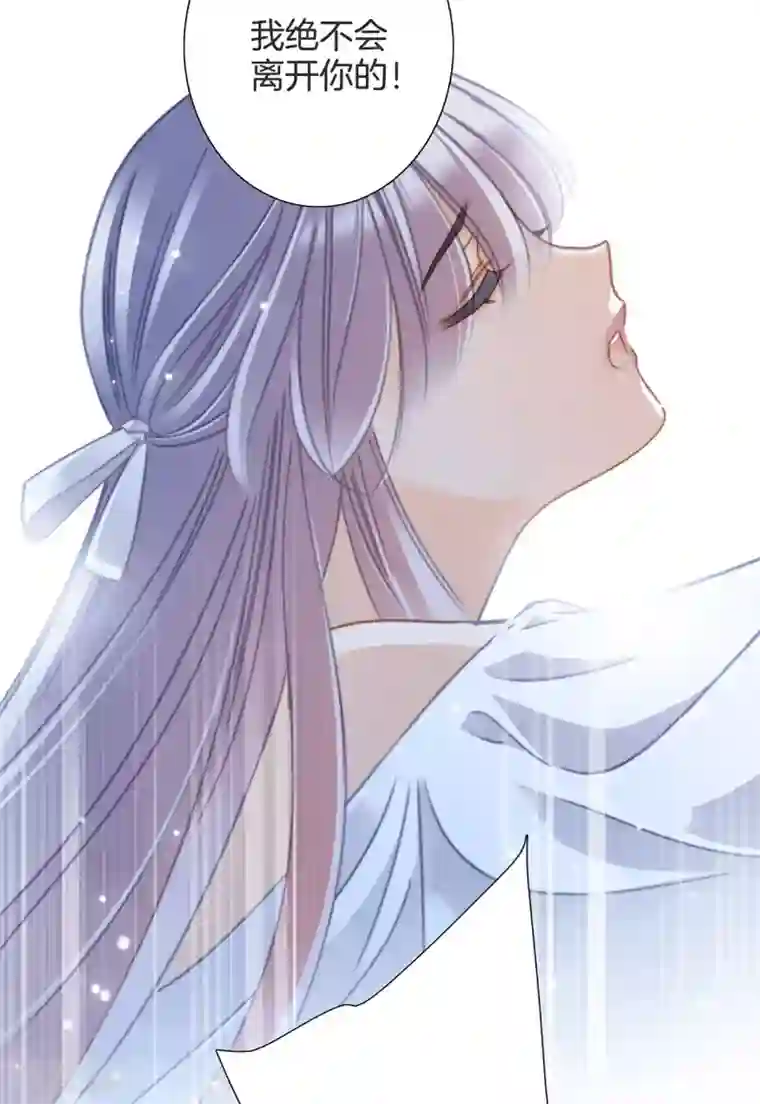 1st Kiss第22话 蝴蝶的晚宴