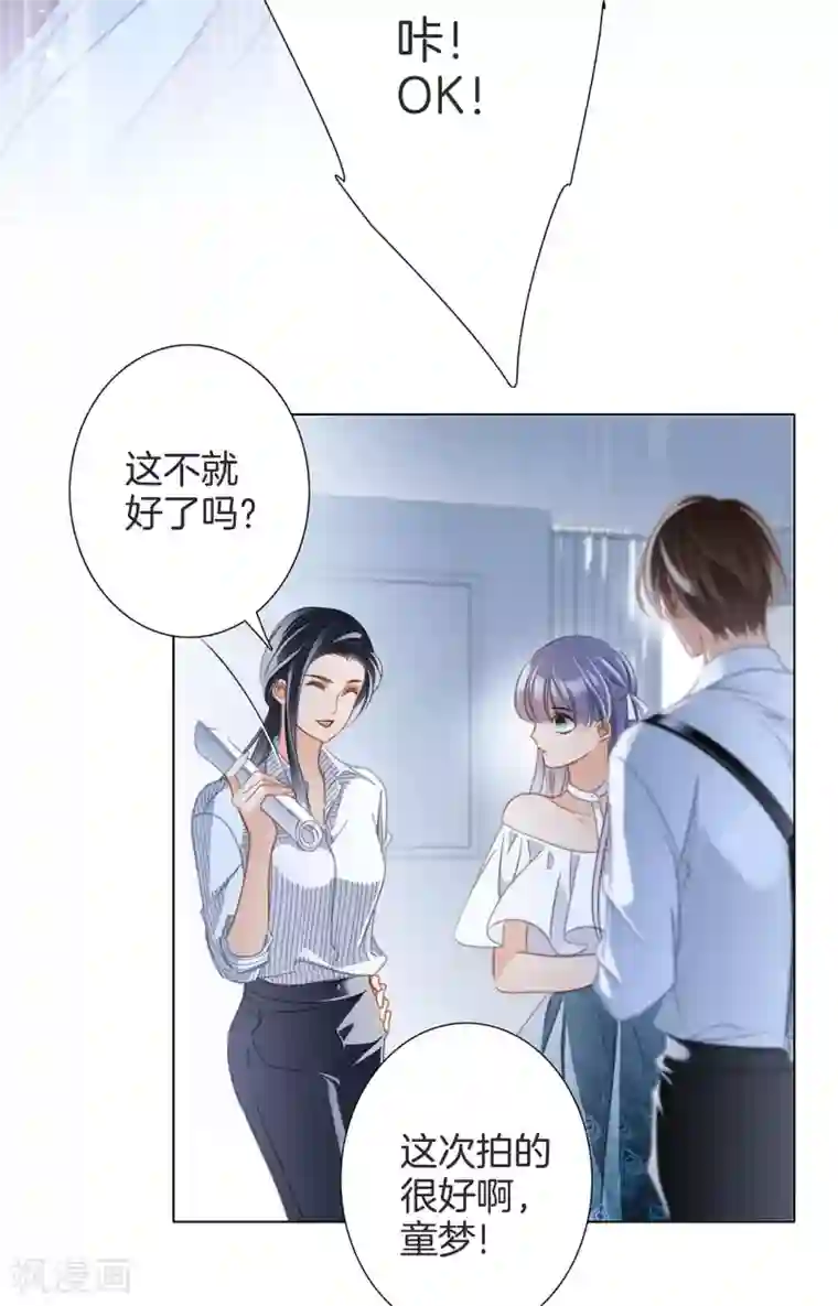 1st Kiss第22话 蝴蝶的晚宴