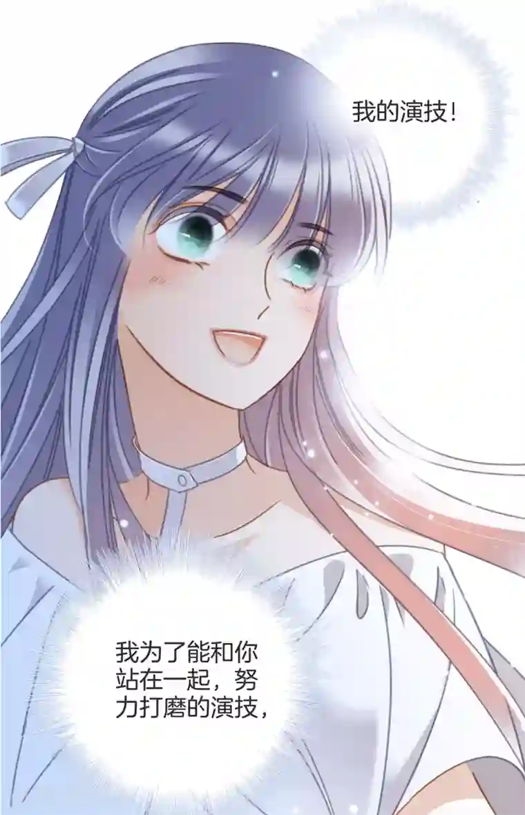 1st Kiss第22话 蝴蝶的晚宴