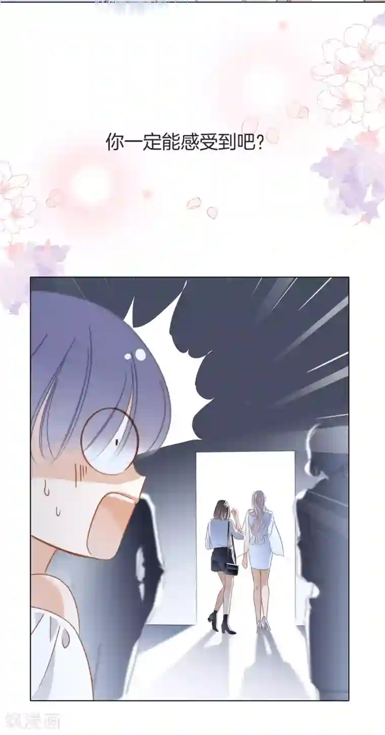 1st Kiss第22话 蝴蝶的晚宴