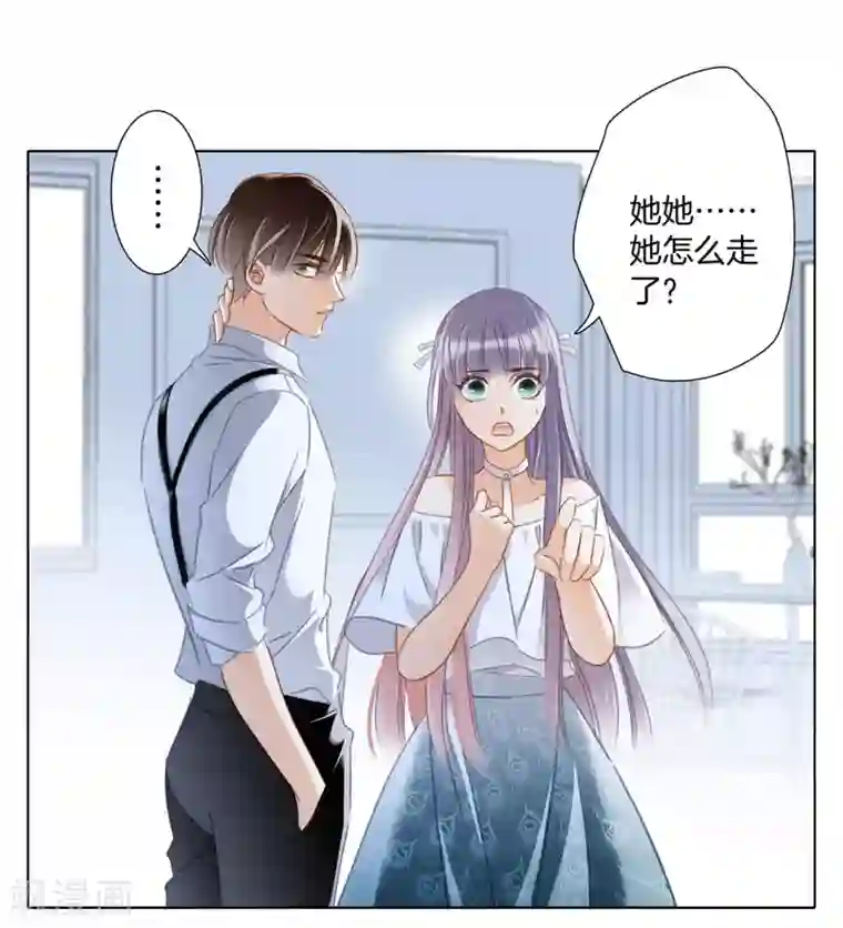 1st Kiss第22话 蝴蝶的晚宴