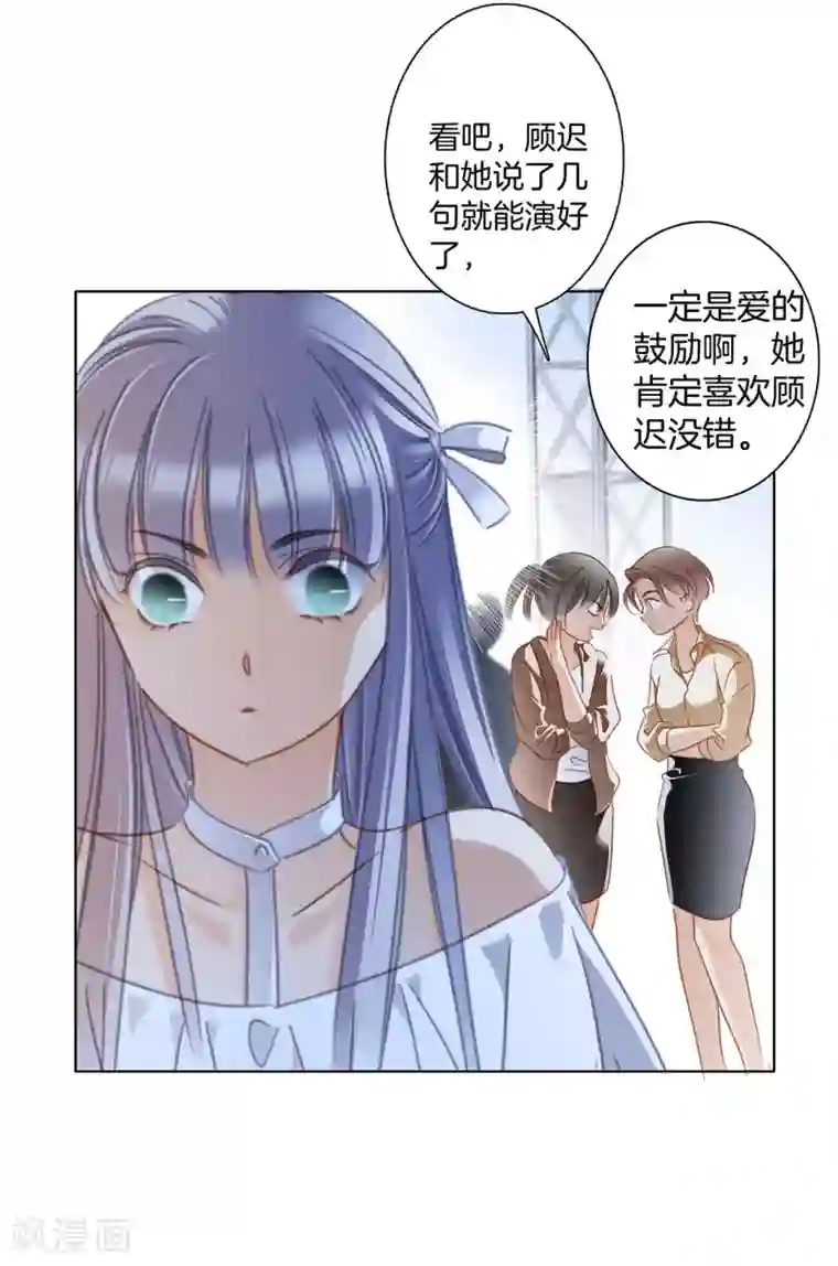 1st Kiss第22话 蝴蝶的晚宴