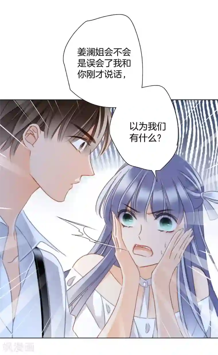 1st Kiss第22话 蝴蝶的晚宴