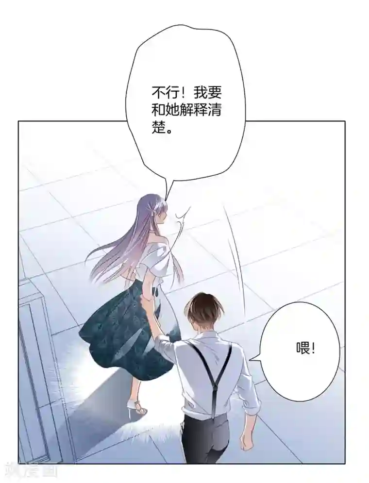 1st Kiss第22话 蝴蝶的晚宴