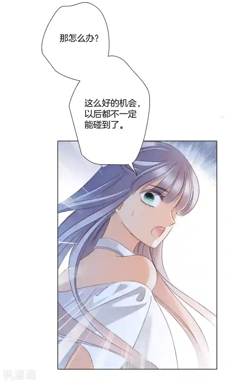 1st Kiss第22话 蝴蝶的晚宴