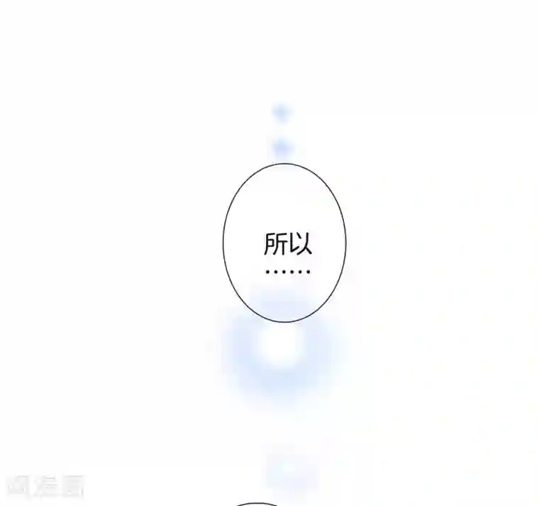 1st Kiss第22话 蝴蝶的晚宴