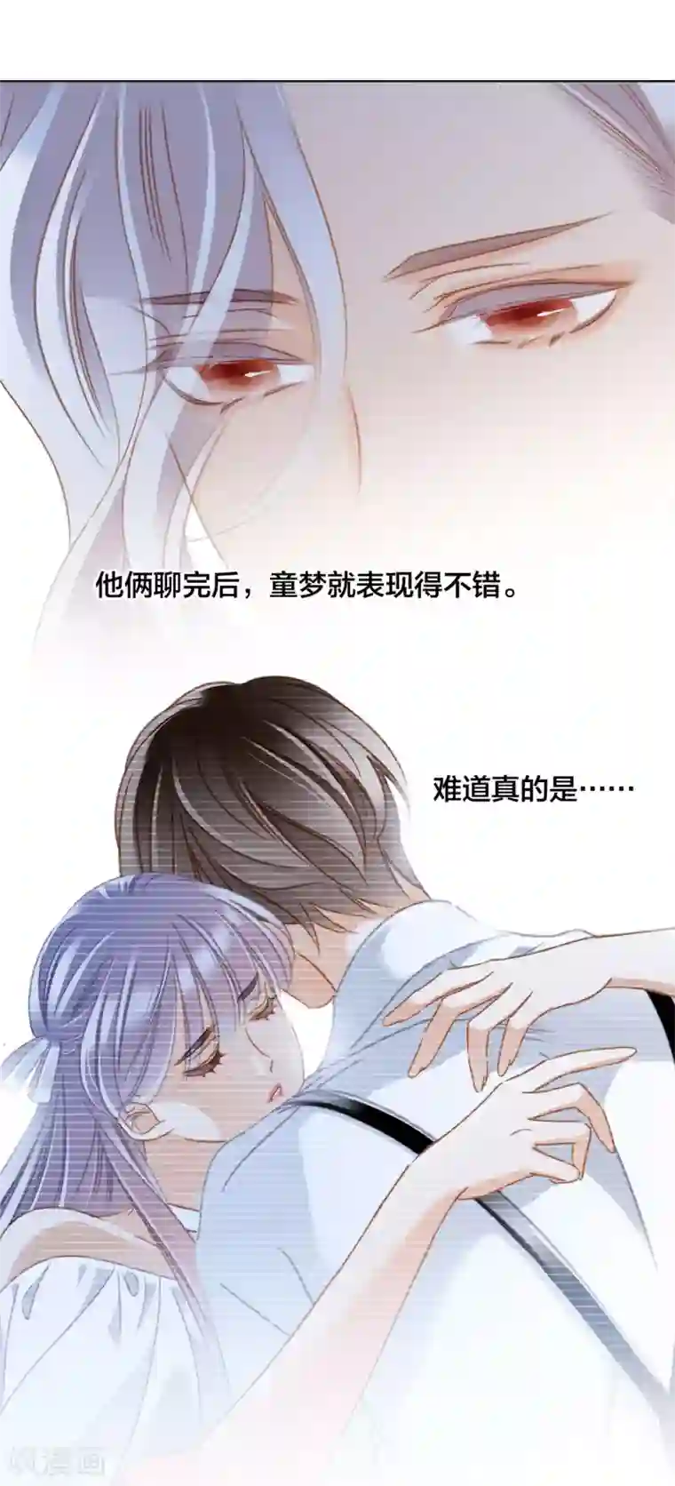 1st Kiss第22话 蝴蝶的晚宴