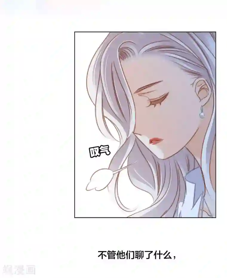 1st Kiss第22话 蝴蝶的晚宴