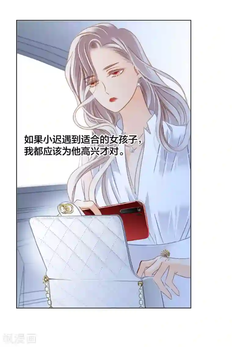 1st Kiss第22话 蝴蝶的晚宴