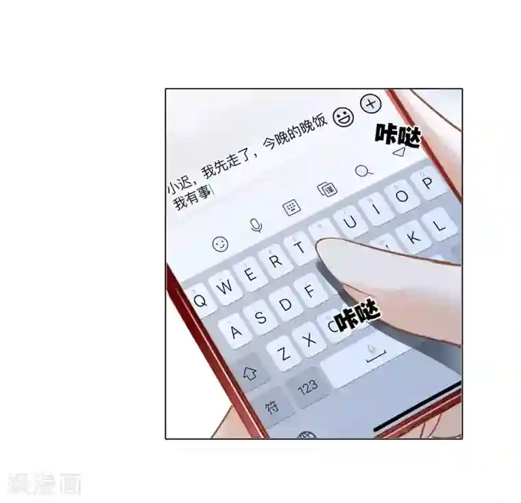 1st Kiss第22话 蝴蝶的晚宴