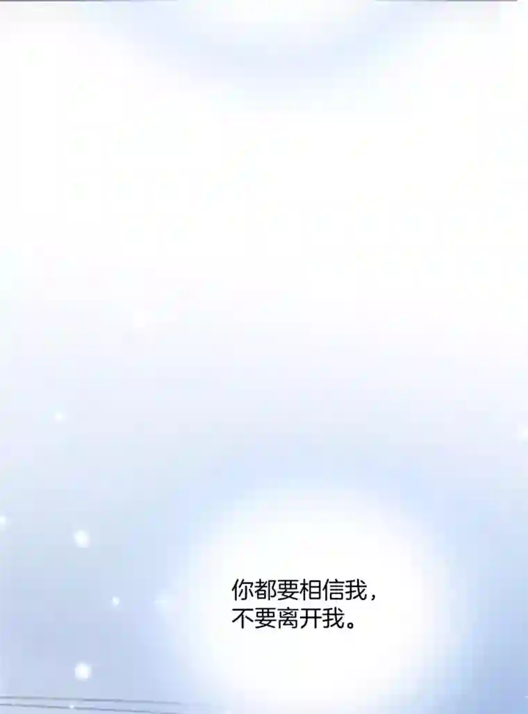 1st Kiss第22话 蝴蝶的晚宴