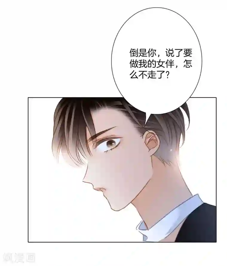 1st Kiss第22话 蝴蝶的晚宴