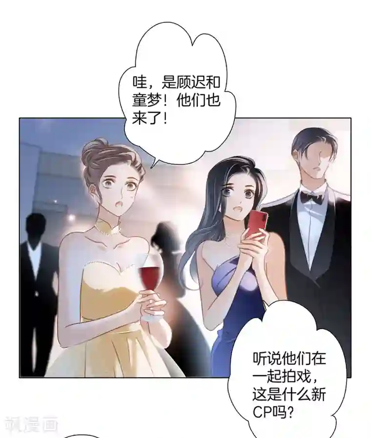 1st Kiss第22话 蝴蝶的晚宴