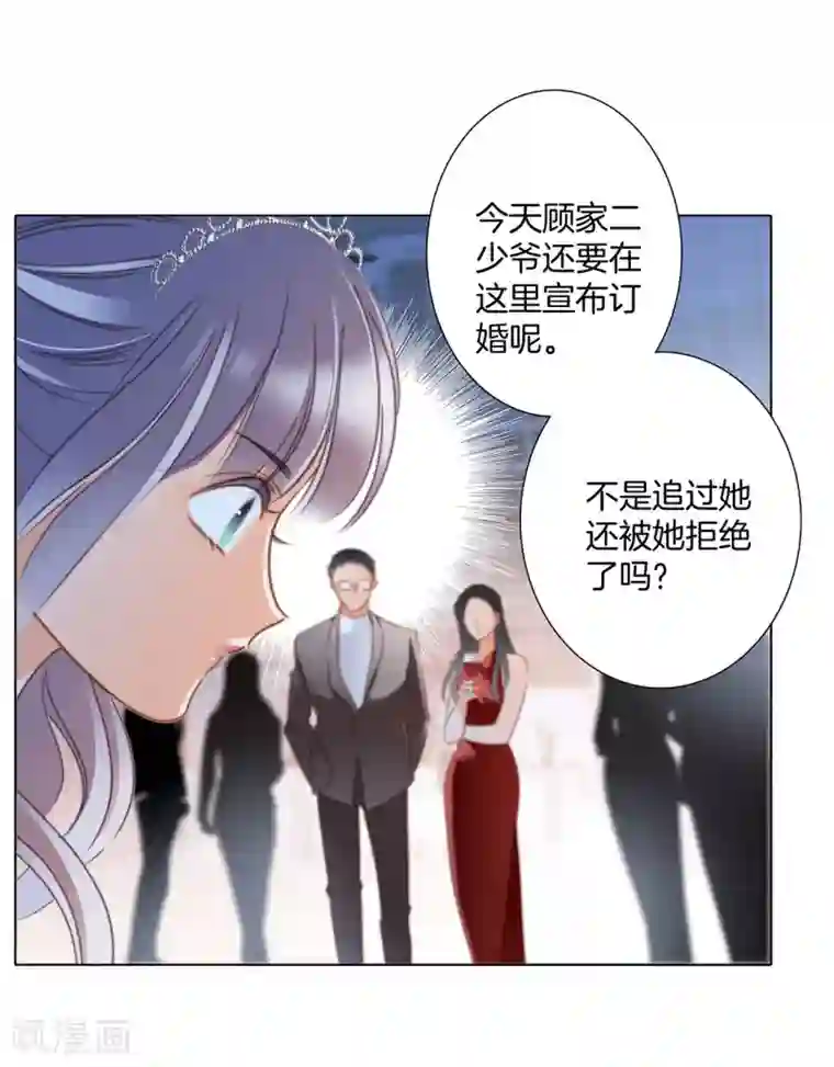 1st Kiss第22话 蝴蝶的晚宴