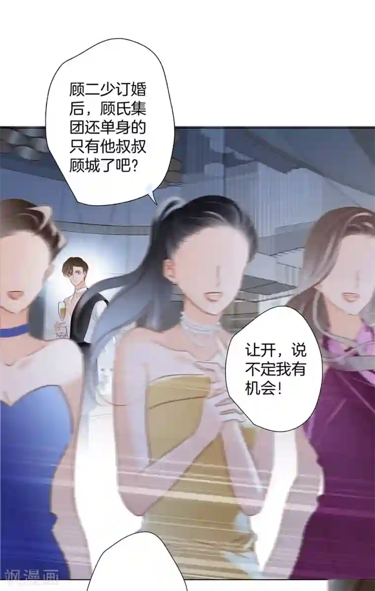 1st Kiss第22话 蝴蝶的晚宴