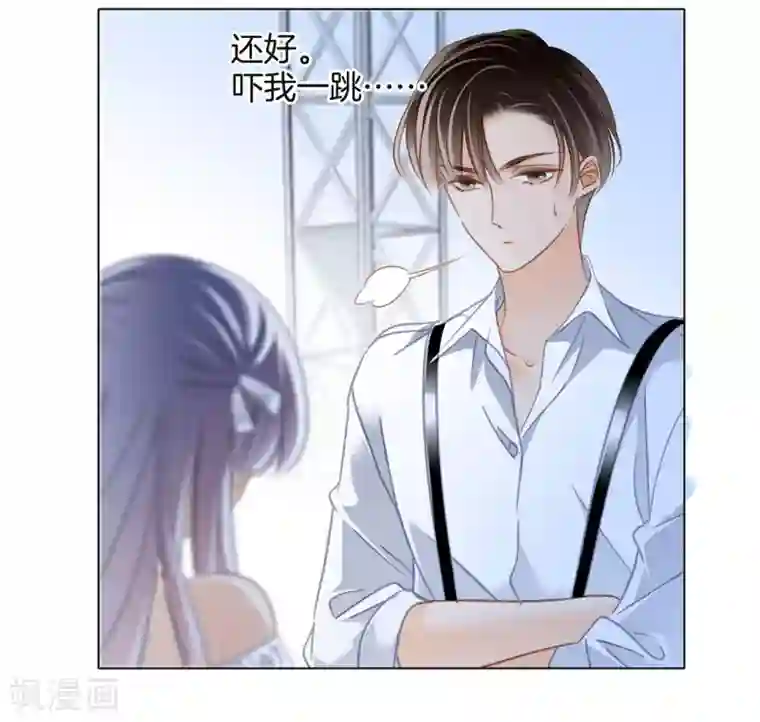 1st Kiss第22话 蝴蝶的晚宴