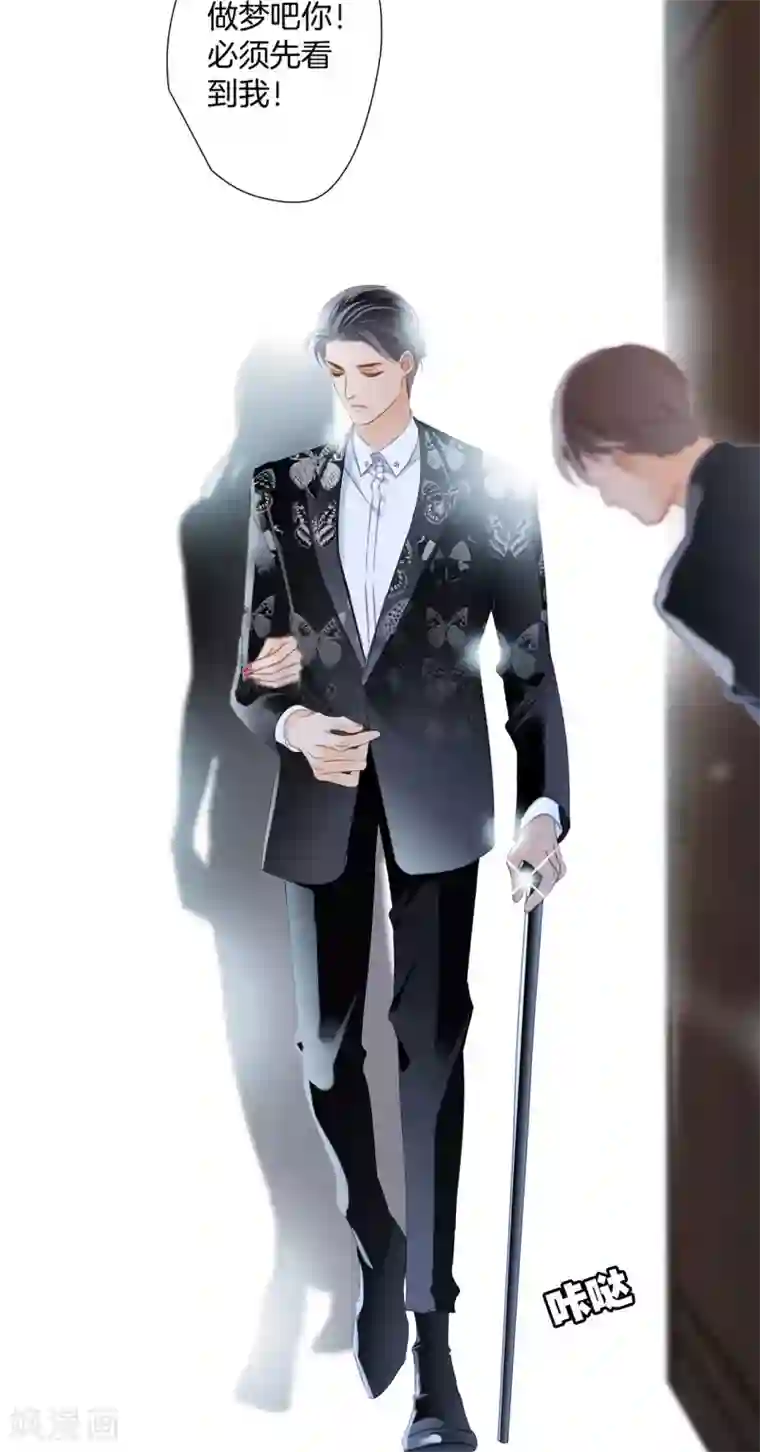 1st Kiss第22话 蝴蝶的晚宴