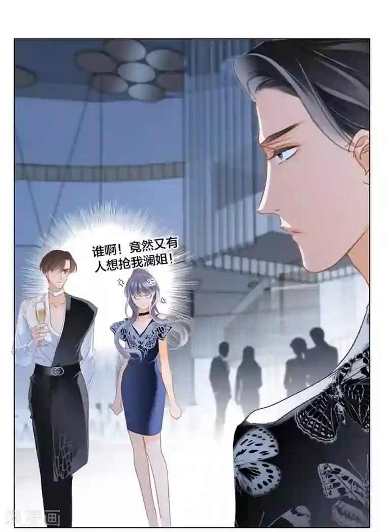 1st Kiss第22话 蝴蝶的晚宴