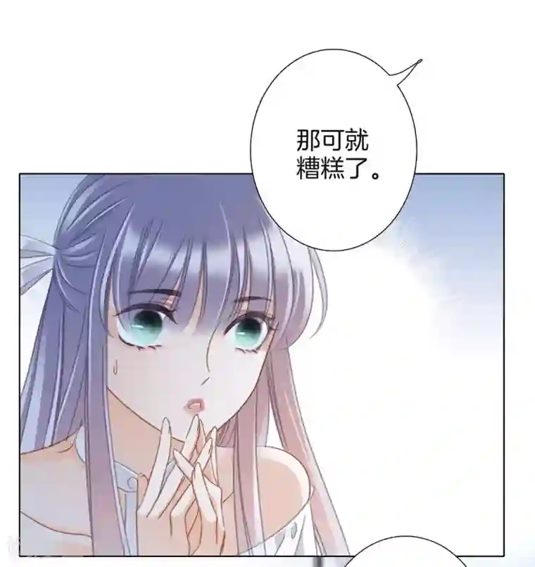 1st Kiss第22话 蝴蝶的晚宴