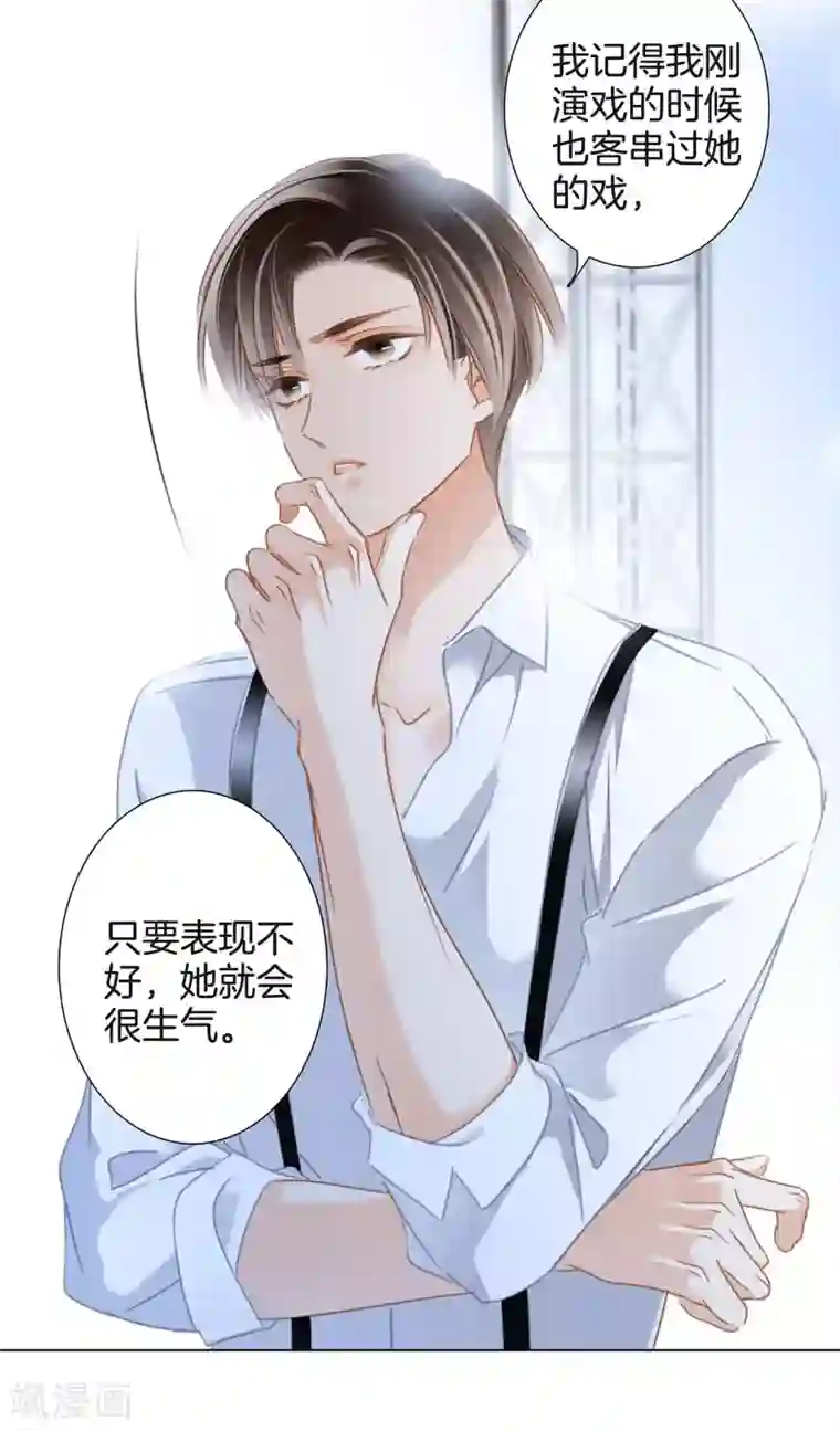 1st Kiss第22话 蝴蝶的晚宴