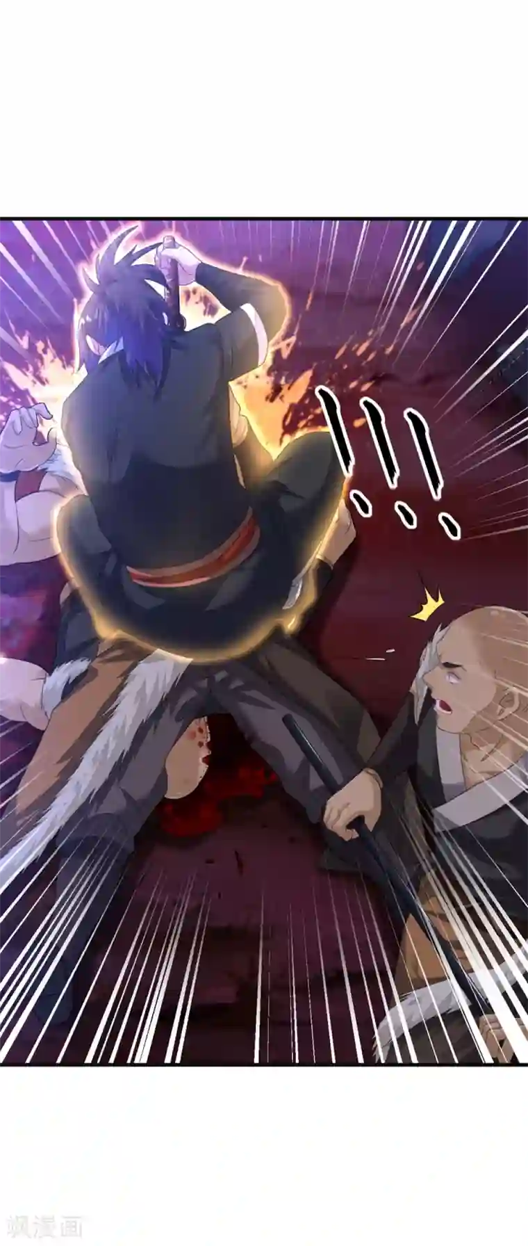 道印第32话 月黑风高修罗战场