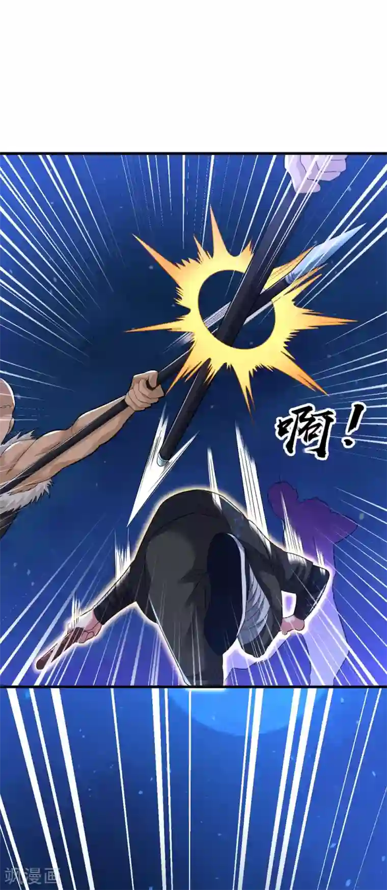 道印第32话 月黑风高修罗战场