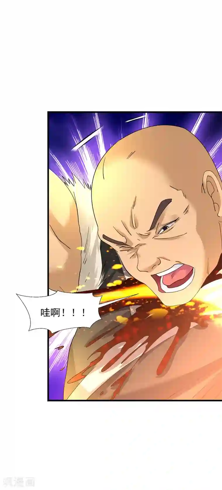 道印第32话 月黑风高修罗战场