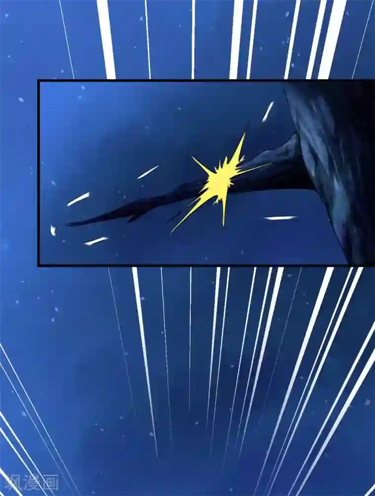 道印第32话 月黑风高修罗战场