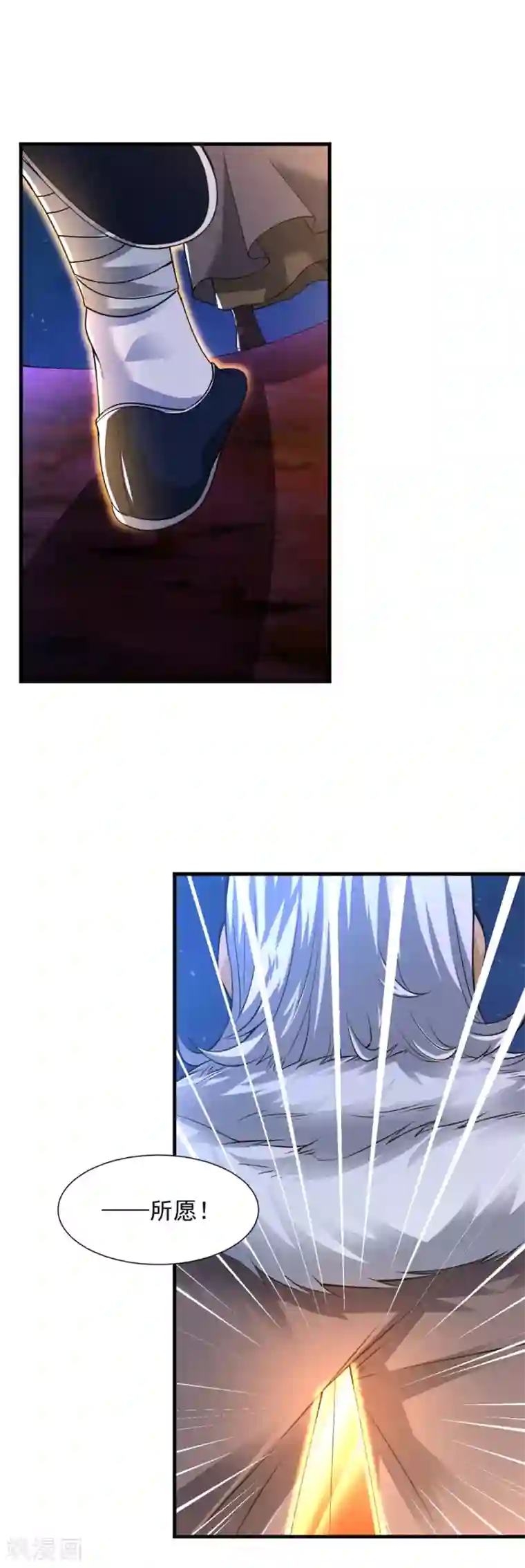 道印第32话 月黑风高修罗战场