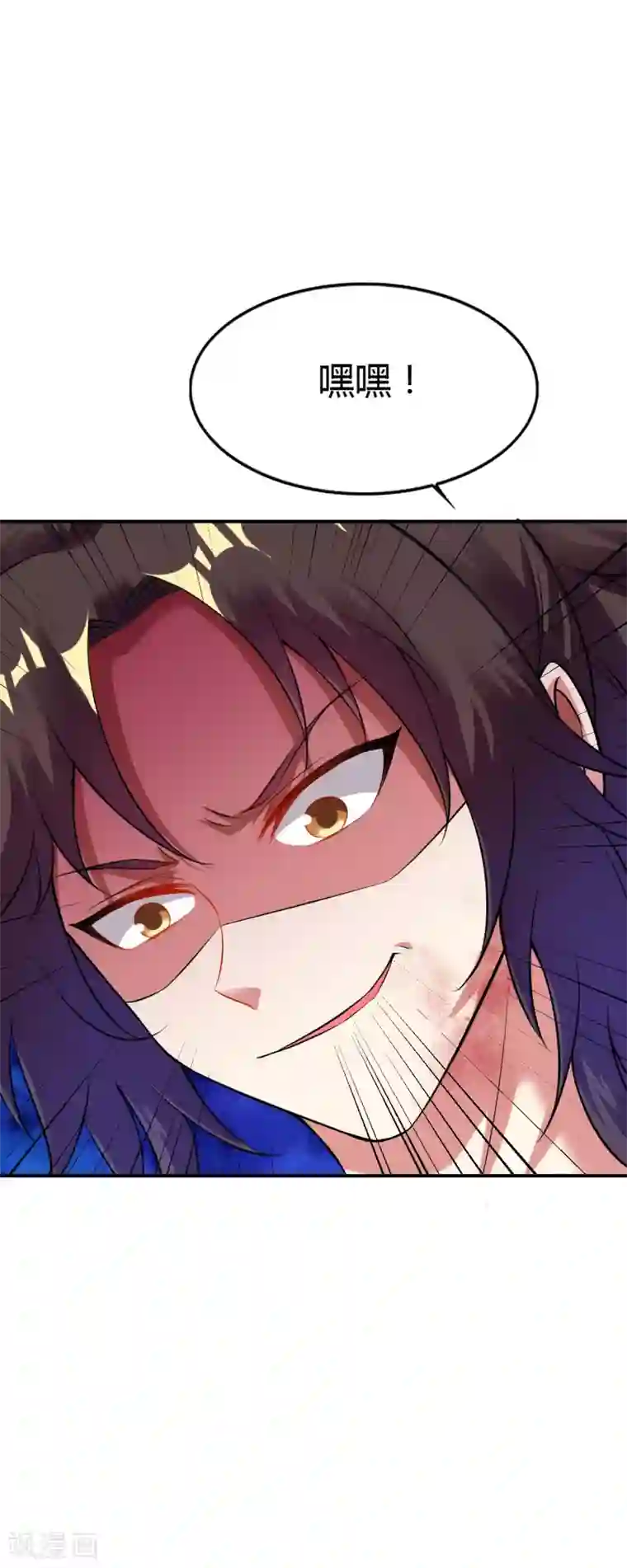 道印第33话 人若犯我，我必犯人