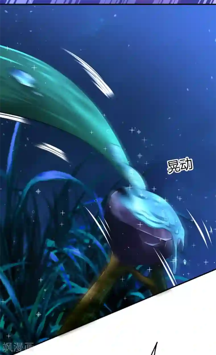 道印第33话 人若犯我，我必犯人