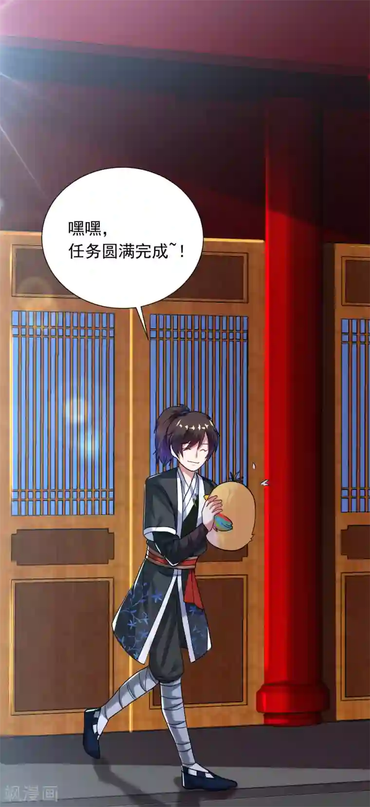 道印第34话 你，还有我！