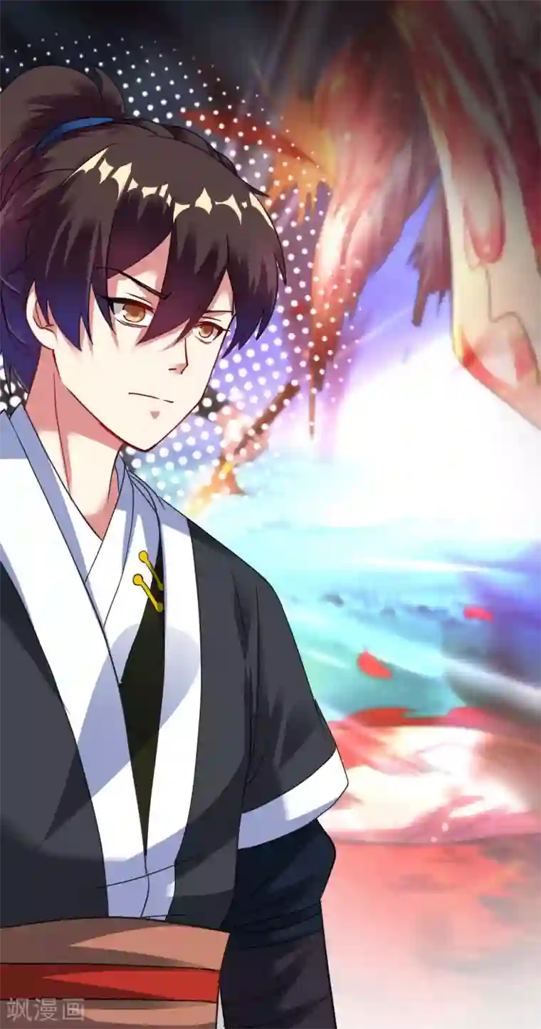 道印第34话 你，还有我！