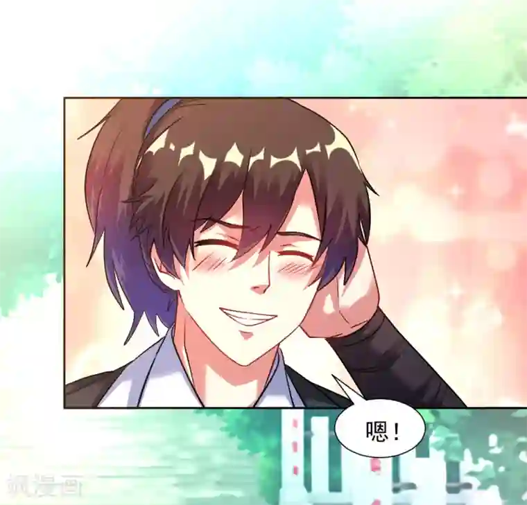 道印第34话 你，还有我！